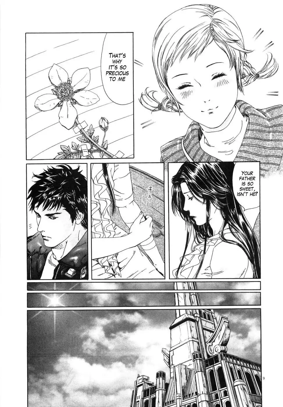 Hokuto no Ken Yuria Gaiden - Jibo no Hoshi Chapter 1 16